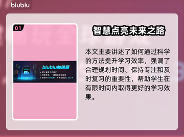 🔥暗黑4卡顿神解决！✨加速器推荐⚡截图2