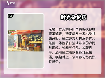 🔥2025宅家必玩！耐玩性爆棚游戏推荐🎮截图5