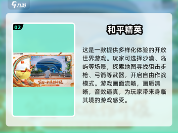 🔥2025必玩！实名认证游戏大揭秘🎮截图3