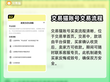 PUBG账号交易🔥好用平台推荐下载🔗截图3