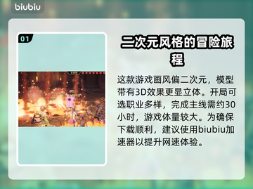 为了吾王2加速器推荐🔥下载必看！🚀截图2
