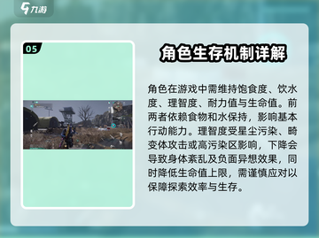 七日世界🔥新手必看！极速开荒攻略💎截图6