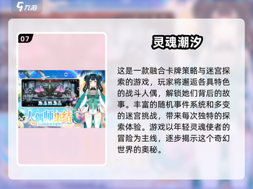 2025最🔥玩偶游戏推荐！ Dolls杀上榜🎉截图8