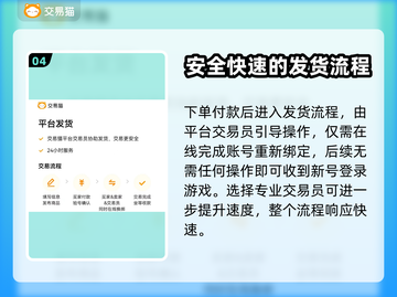 棕色尘埃2🔥高人气买号平台大揭秘！🎉截图5