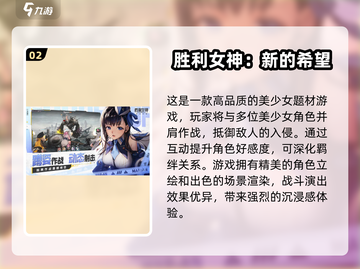 🔥2025美国最火网游排行，手机游戏狂欢不容错过！🎮截图3