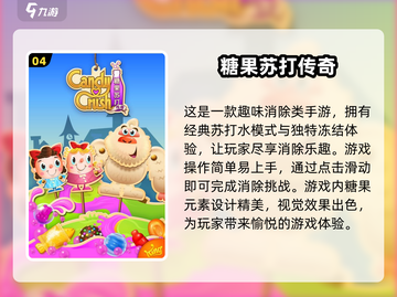 🔥2024必玩！高人气手游免费畅玩不花一分钱🎮截图5