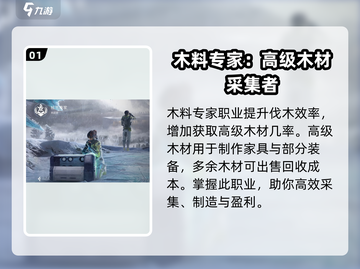 星球重启😎身份选择推荐，玩转游戏必备！🔥截图2