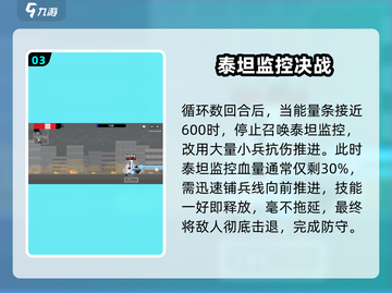 马桶人逆袭3关通关秘籍！🚽💥截图4