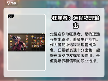 DNF手游🔥枪炮师PVE连招秘籍，操作攻略一网打尽！截图2