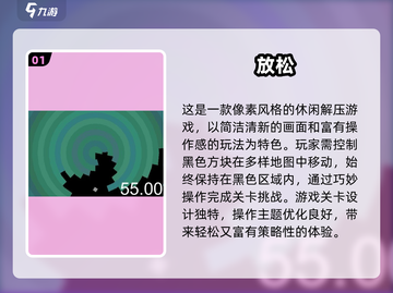 2025必玩！超治愈解压小游戏合集🎮✨截图2