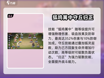 上古有灵妖🔥强力角色大曝光！游戏党必看✨截图3
