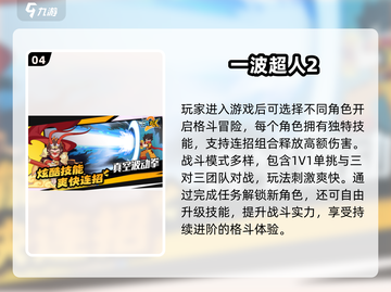 🔥2025超好玩多人游戏合集🎮聚会必备！截图5