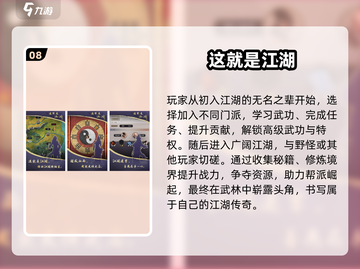 🔥2025必玩！类侠客风云传武侠单机游戏推荐✨截图9