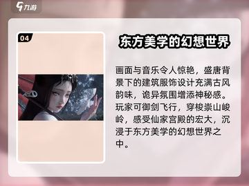 代号界🔥超神游戏类型大揭秘！🎮截图5