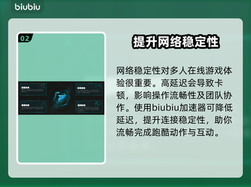 奇喵派对配置要求📍低配电脑能玩吗？一文搞定！🎮截图3