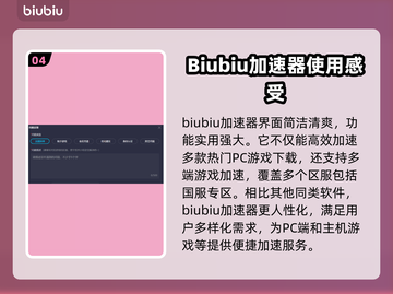 饥荒卡顿？选对加速器立马丝滑！🔥🎮截图5