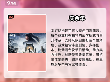 🔥2025最火CRPG游戏榜单出炉！🎮玩不腻的神作推荐截图3