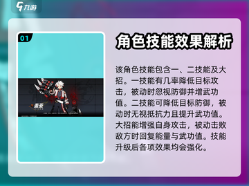 《赛尔计划》盖亚技能🔥超强解析来了！截图2