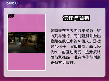 MIMESIS售价曝光！💰震撼低价来袭💥截图3