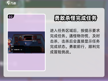 游戏名: 原神  
标题: 原神🔥磁带妖怪梅瑞迪任务完成秘籍⚡截图3