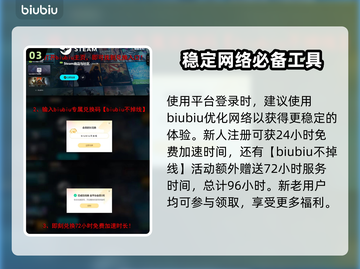 时空奥德赛上线平台大曝光！🎮🔥想玩的别错过啦～截图4