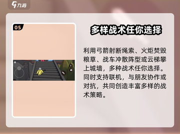攻城模拟器🤩第一人称设置秘籍🔥超简单切换方法！截图6