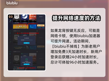 龙之信条2🔥真结局触发方法全揭秘！💎截图4
