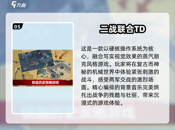 🔥2025必玩！超耐打的二战策略手游合集来了🎮截图6