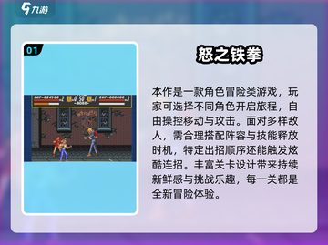 🎮经典街机游戏合集2025🔥怀旧必玩！截图2