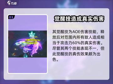 出发吧麦芬！噼啪恐龙🔥强度分析，不容错过的游戏🎉截图4