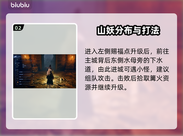 elden ring黑夜君临主城跑图攻略🔥速通路线大公开✨截图3