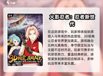 航海迷必玩！🔥2025海贼王新游戏下载推荐🎉截图5