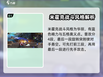 航海王壮志雄心：剑魔🔥玩法全揭秘！截图2