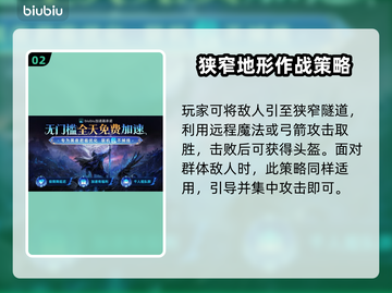 艾尔登法环🔥黑夜君临火焰主教群打法揭秘！⚡截图3