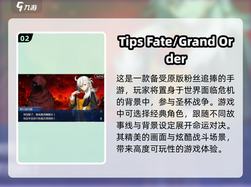 🔥2025必玩 Fate手游推荐🎉截图3