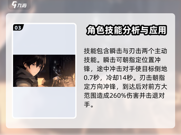 明日方舟🔥管理员技能大全，助你称霸终末之地！截图4