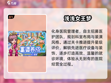 🎮2025超火单机手游大揭秘！🔥截图2