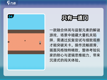 🔥2025最耐玩马里奥闯关游戏推荐🎮截图5