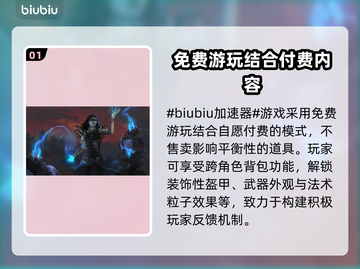 流放之路2免费玩！💎游戏入口在这里👇截图2