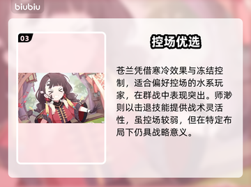 【星塔旅人】新手必看！新人玩家选角神级攻略🔥截图4