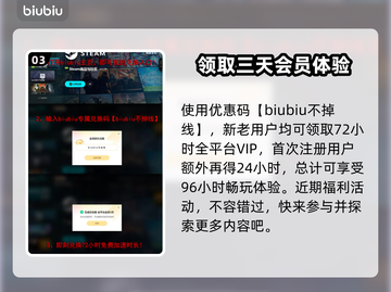 战锤40K机械神教2下载慢？这一招搞定！🔥🚀截图4
