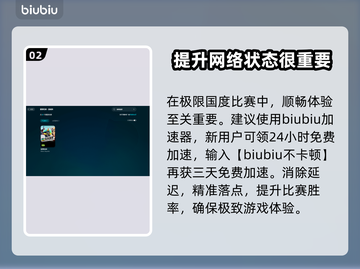 极限国度卡死？❌解决方案来了！🎉截图3