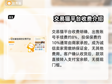 敢达争锋对决账号交易🔥超全平台推荐🎉截图4