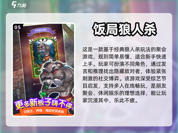 2022超🔥的5款轻松游戏推荐🎮截图6