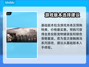 死亡搁浅2全套装大曝光！🎁玩家必看，收藏就对了！🔥截图2