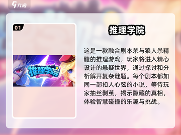 🔥2025超人气多人小游戏合集🎉玩到停不下来！截图2