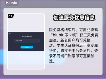 原神掉帧卡顿？❌低延迟加速器来救场！🚀截图3