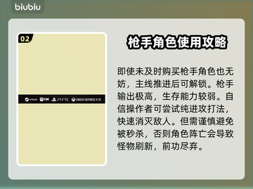 遗迹2预购奖励🔥超值内容抢先看！🎮截图3