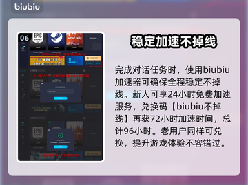 最终幻想7重生：爱丽丝❤好感度飙升攻略✨截图7