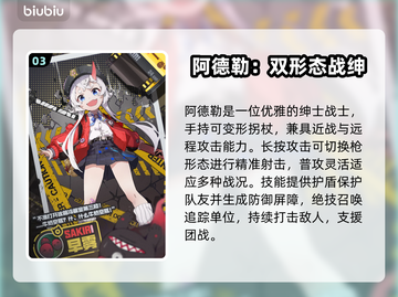 【异环】最强角色TOP3🔥必养！截图4